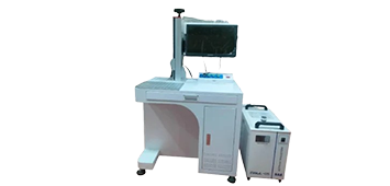UV Laser Marking Machine